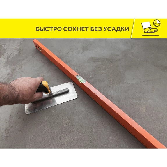 Ветонит (vetonit) 5000 Быстротвердеющий ровнитель для пола Ветонит