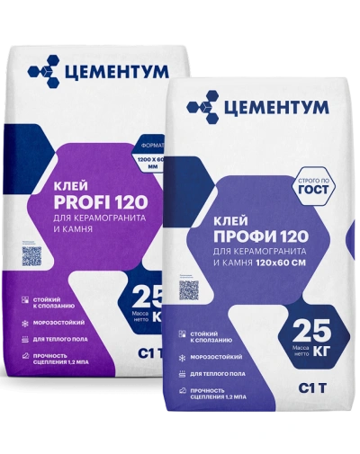 Клей для керамогранита и камня Цементум Profi 120 C1T 25 кг
