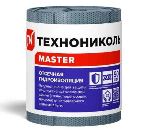 Отсечная гидроизоляция ТЕХНОНИКОЛЬ 20х0,2 м