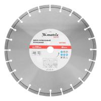 Диск алмазный 350 х 25.4 мм, "Железобетон", сухой/мокрый рез, Pro Matrix