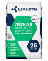 Стяжка легкая цементная Цементум 20 кг