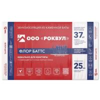 Базальтовая вата Rockwool Флор Баттс 1000х600х25 мм 8 шт (125 кг/м3; 0,12 м3; 4,8 м2)