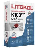 Клей серый для плитки Litokol Hyperflex K100 20 кг