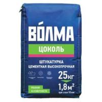 Штукатурка цементная Волма Цоколь серый 25 кг