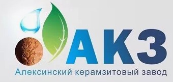АКЗ Алексинский керамзитовый завод АКЗ Алексинский керамзитовый завод