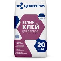 Клей для газобетона Цементум белый 20 кг