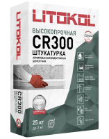 Цементная штукатурка Litokol CR300 25 кг
