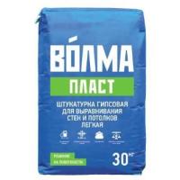 Штукатурка гипсовая Волма Пласт 30 кг
