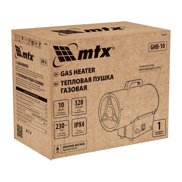 Газовая тепловая пушка GHB-10, 10 кВт, 320 м3/ч, пропан-бутан MTX