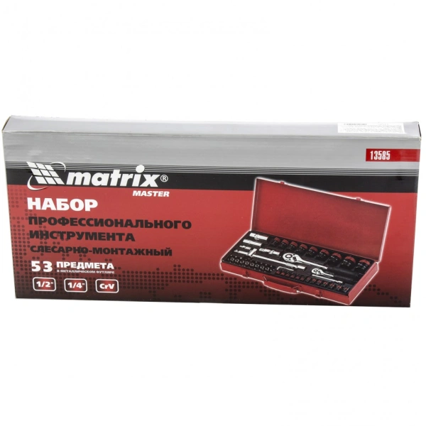 Набор инструментов, 1/4", 1/2", 53 предмета Matrix