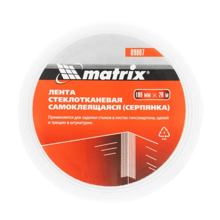 Серпянка самоклеящаяся, 100 мм х 20 м Matrix