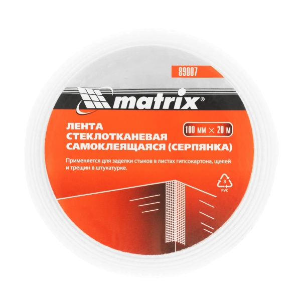 Серпянка самоклеящаяся, 100 мм х 20 м Matrix