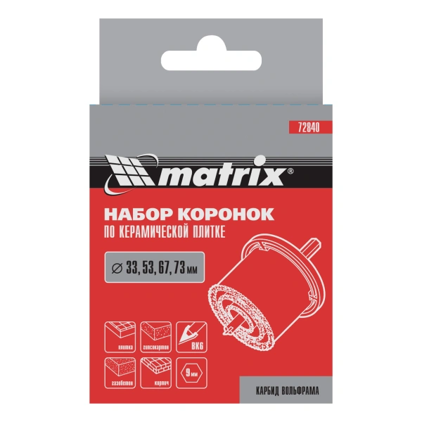 Набор коронок с карбидным напылением по керамической плитке, 33-53-67-73 мм, шестигранный хвостовик Matrix