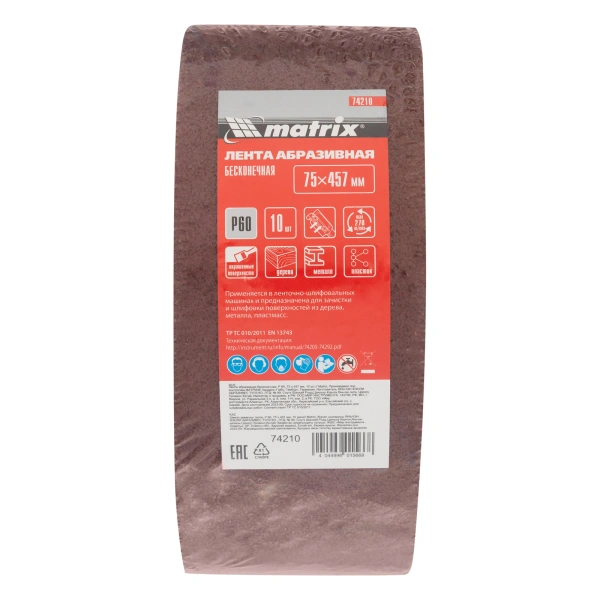 Лента абразивная бесконечная, P 60, 75 х 457 мм, 10 шт Matrix