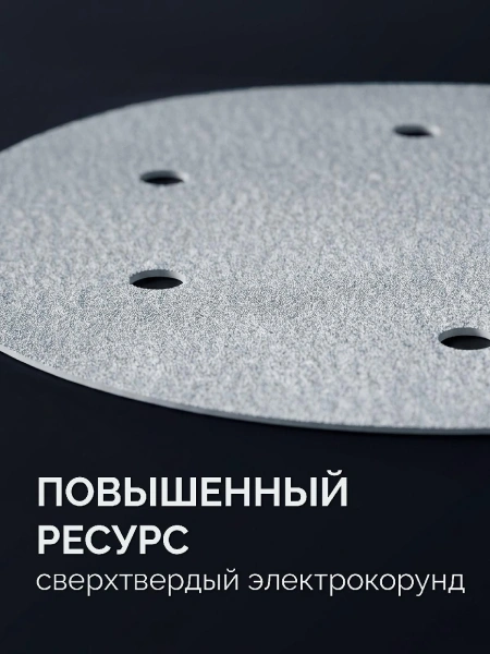 ЗУБР Жираф-6 225 мм, Р180, шлифовальный круг на липучке, 6 отв., 5 шт., Профессионал (35673-180)
