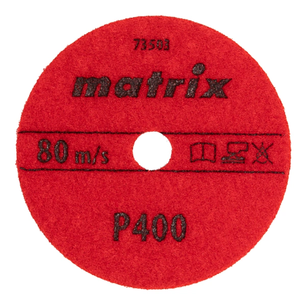 Алмазный гибкий шлифовальный круг, 100 мм, P400, сухое шлифование, 5 шт. Matrix
