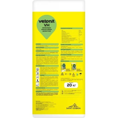 Шпатлевка цементная Weber-Vetonit VH белый 20 кг