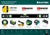 KRAFTOOL 1000 мм, с зеркальным глазком, уровень (34781-100)