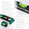 KRAFTOOL 600 мм, с зеркальным глазком, уровень (34781-60)