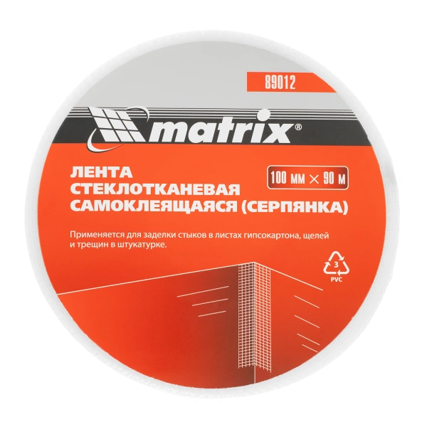 Серпянка самоклеящаяся, 100 мм х 90 м Matrix