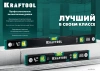 KRAFTOOL 1000 мм, с зеркальным глазком, уровень (34781-100)