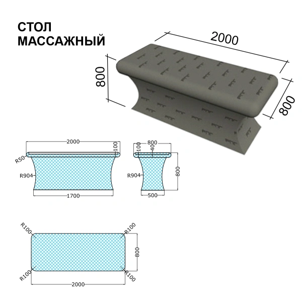 Массажный Стол Ruspanel (Руспанель) Стандарт 800х800х2000 мм